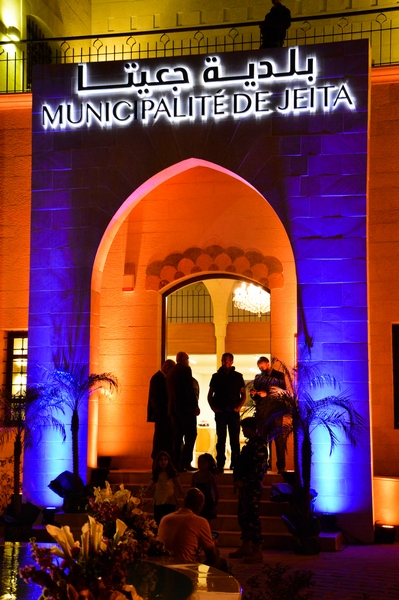 The New Municipal Palace Inauguration Ceremony in Jeita